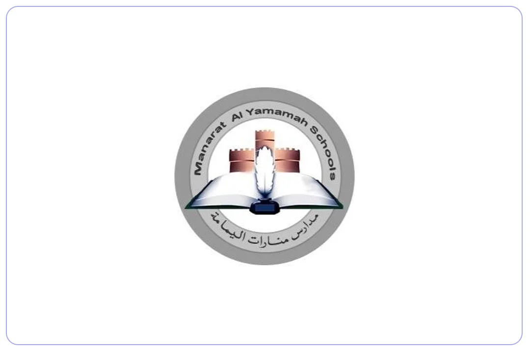 ثانوية منارات اليمامة الأهلية - مسارات